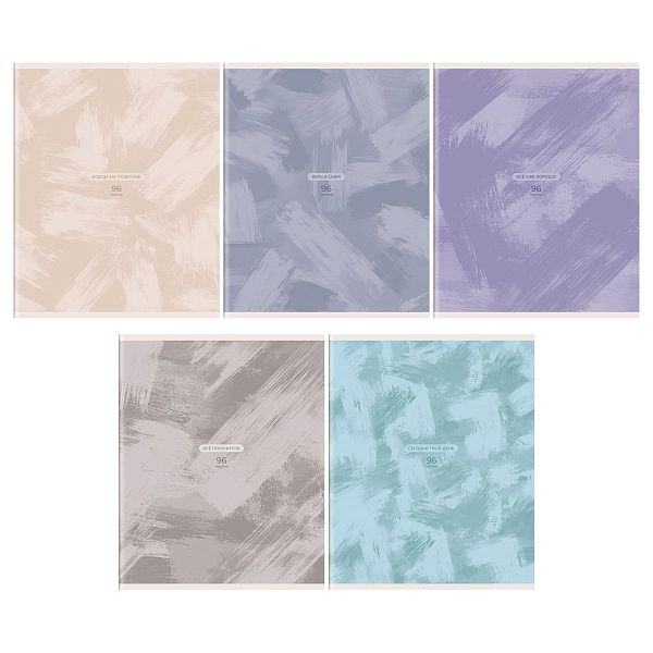 Тетрадь 96л., А5, клетка BG "Акварель", суперэконом