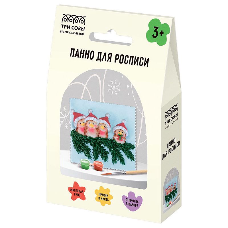 Панно для росписи из гипса ТРИ СОВЫ "Птички на ветке", с красками и кистью, картонная коробка