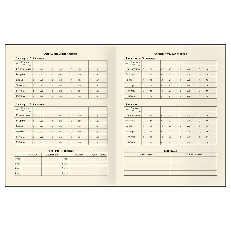 Дневник 1-11 кл. 48л. (твердый) BG "Samurai", матовая ламинация, тиснение фольгой, фигурный клапан, ляссе