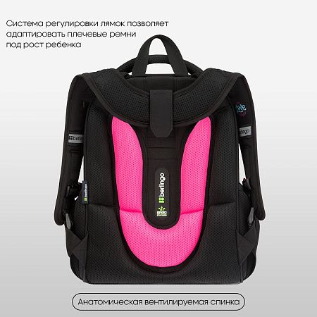 Ранец Berlingo Expert "Love Yourself" 37*28*16см, 2 отделения, 2 кармана, анатомическая спинка 