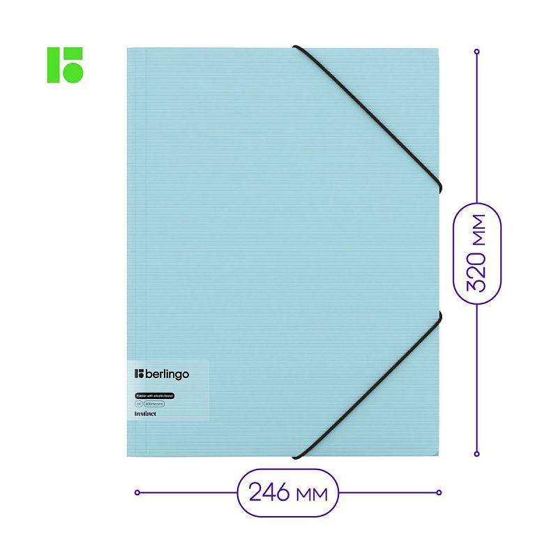 Папка на резинке Berlingo "Instinct" А4, пластик, 600мкм, аквамарин 