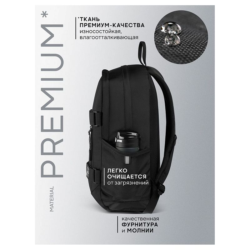 Рюкзак Berlingo UrbanTech "UT_01" 44,5*29*15см, 2 отделения, 3 кармана, эргономичная спинка 