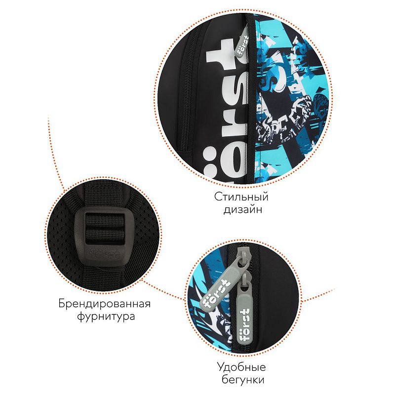 Рюкзак Först F-Trend "Wave" 40*29*18см, 2 отделения, 3 кармана, анатомическая спинка 