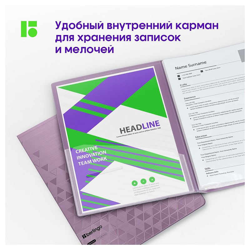 Папка с 40 вкладышами Berlingo "Metallic", 24мм, 1000мкм, сиреневый металлик, с внутр. карманом 