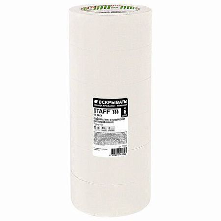 Клейкая лента малярная креппированная 48 мм x 50 м, КОМПЛЕКТ 6 шт., STAFF "BIG PACK2, 271958
