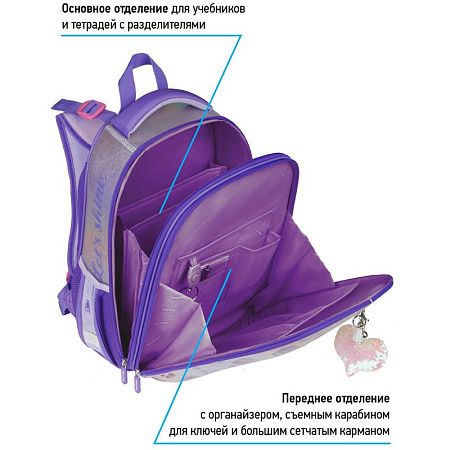 Ранец Berlingo Expert "Diamonds" 37*28*16см, 2 отделения, 2 кармана, анатомическая спинка 
