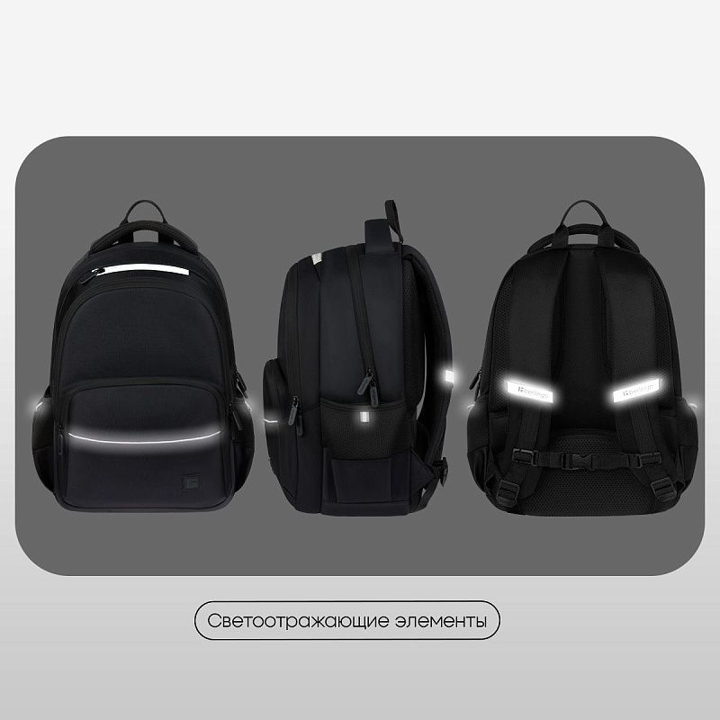 Рюкзак Berlingo U3 "Dynamic" 41*29,5*13см, 2 отделения, 4 кармана, эргономичная спинка 