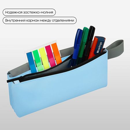 Пенал мягкий 2 отделения, 1 карман, 225*110*45 мм, Berlingo "Aquamarine", полиэстер с силиконом 