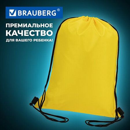 Мешок для обуви BRAUBERG ПРОЧНЫЙ, на шнурке, желтый, 42x33 см, 227142 