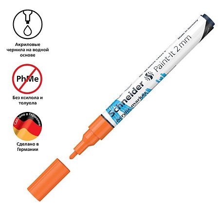 Маркер акриловый Schneider "Paint-It 310" 2мм, пулевидный, оранжевый
