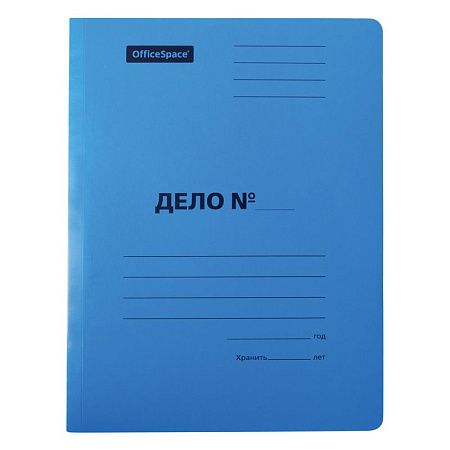 Скоросшиватель OfficeSpace "Дело", картон мелованный, 300г/м2, синий, пробитый, до 200л.