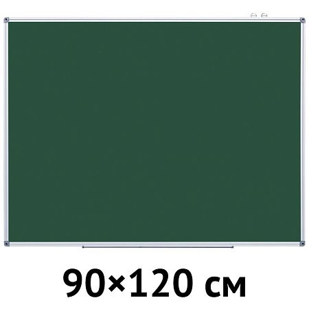 УЦЕНКА-Доска магнитно-меловая OfficeSpace, 90*120см, алюминиевая рамка, полочка