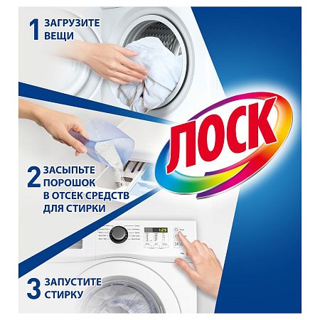 Порошок для машинной стирки Losk "Горное озеро", 2,7кг 