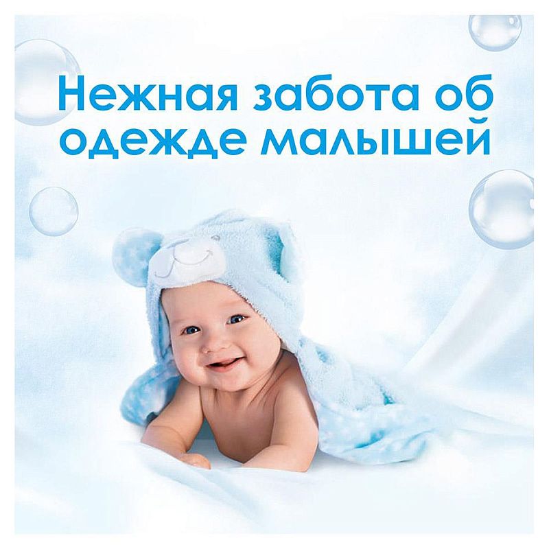 Кондиционер для белья Е "Детский", 1л 