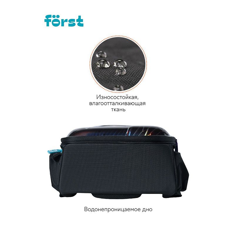 Ранец Först F-Glow "Goal" 37*29,5*16см, 2 отделения, 2 кармана, анатомическая спинка 