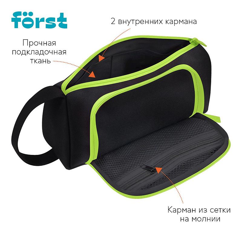 Пенал мягкий 1 отделение, 1 карман, 215*100*85 Först "Graffiti style", текстиль 