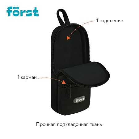 Пенал мягкий 1 отделение, 1 карман, 210*90*40 Först "Time to rock", текстиль 