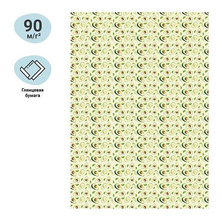 Упаковочная бумага глянц. 70*100см, MESHU "Avocado", 90г/м2