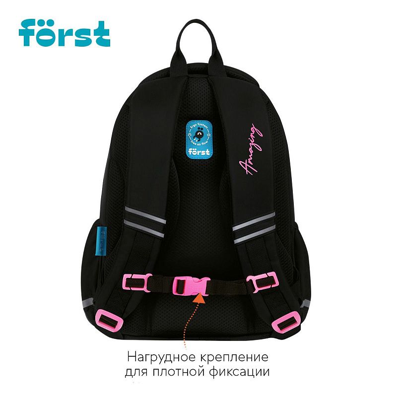 Рюкзак Först F-Cute "Sweet Dreams" 37*29*17см, 3 отделения, 2 кармана, анатомическая спинка 