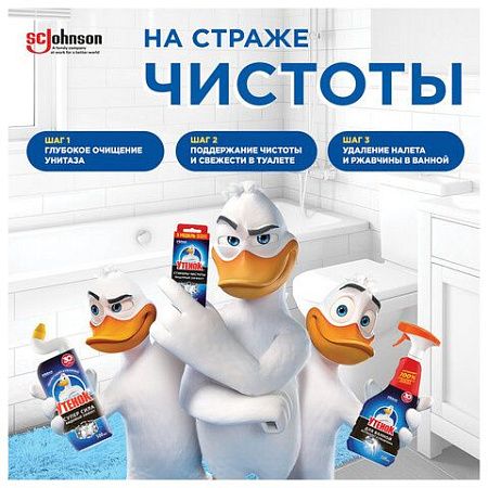 Средство для чистки сантехники 520 мл ТУАЛЕТНЫЙ УТЕНОК "Антиналет и ржавчина", распылитель, 865017 