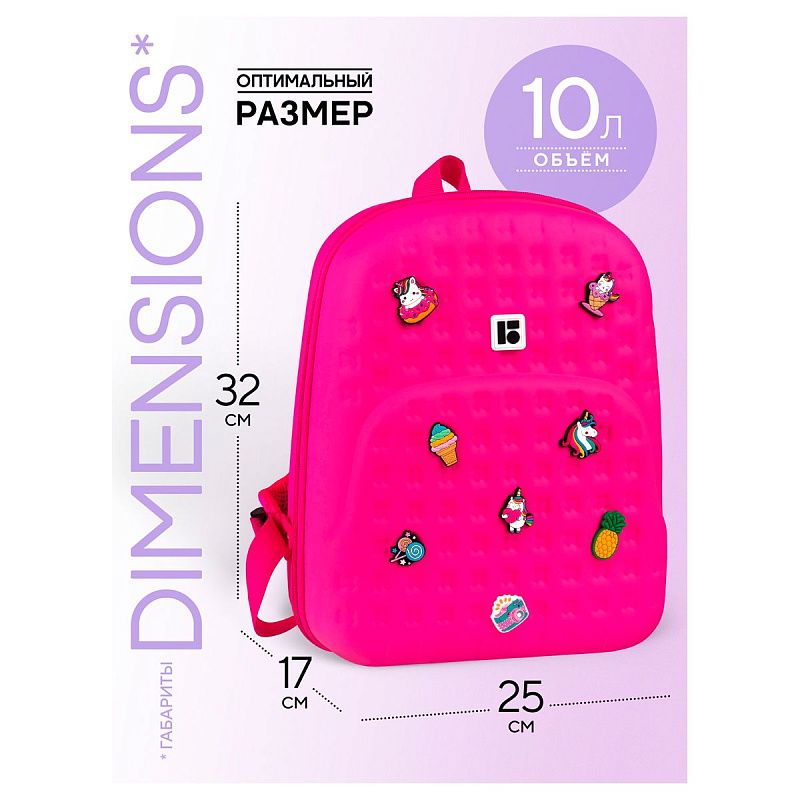 Рюкзак Berlingo Kids "Little Wish" 32*25*13см, 1 отделение, эргономичная спинка 