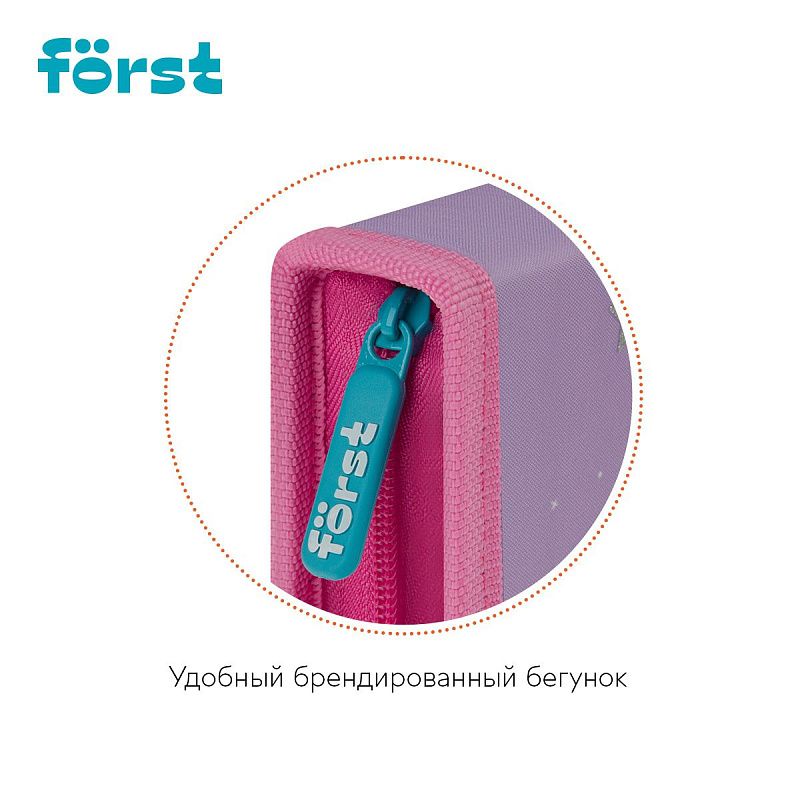 Пенал 1 отделение, 200*140*40 Först "Dance Dream", дополнительная откидная секция, полиэстер 