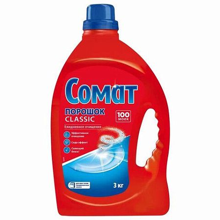 Порошок для мытья посуды в посудомоечных машинах 3 кг СОМАТ Classic, 2355013 