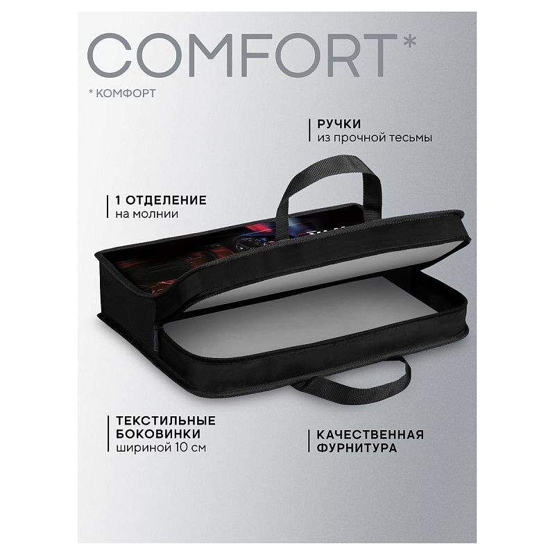 Папка с ручками 1 отделение, А4 Berlingo "Ready to win", 340*245*100мм, пластик, на молнии 