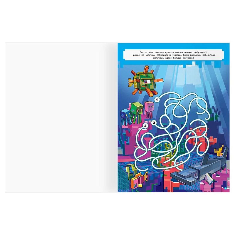 Книжка-задание, А4 ТРИ СОВЫ "Лабиринты. В стиле Minecraft", 16стр.