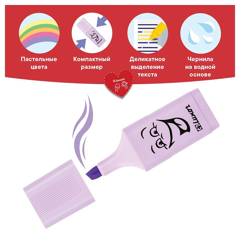 Текстовыделители Luxor "Eyeliter Pastel" пастельный фиолетовый, 1-4,5мм 