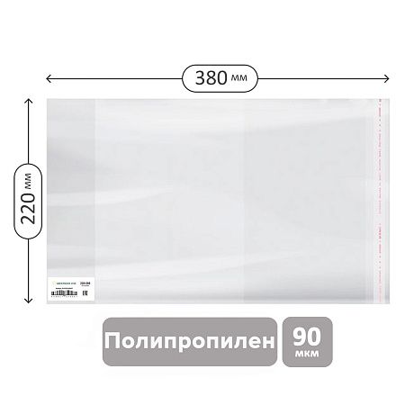 Обложка 220*380 для дневников и тетрадей, универсальная с липким слоем, Greenwich Line, ПП 90мкм, ШК