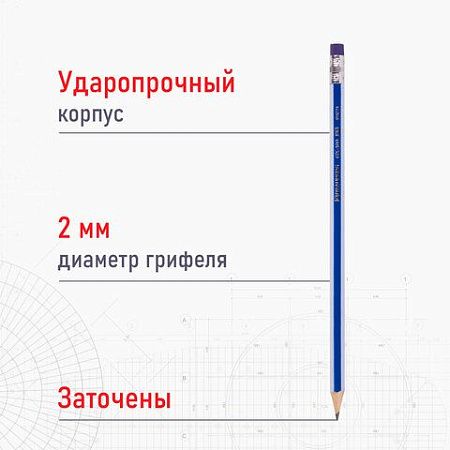 Набор карандашей чернографитных BRAUBERG "GX-100" 4 шт., HB, с ластиком, корпус синий, 181721 