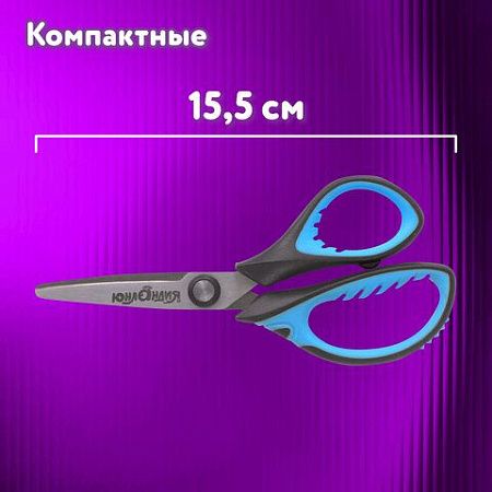 Ножницы ЮНЛАНДИЯ "BASIC", 155 мм, ребристые резиновые вставки, черно-голубые, европодвес, 236991 