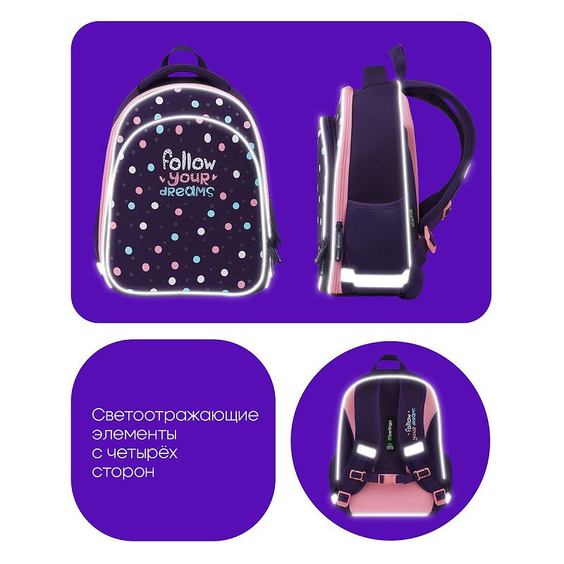 Ранец Berlingo Expert Plus "Colored dots" 38*29*15см, 2 отделения, 2 кармана, анатомическая спинка 