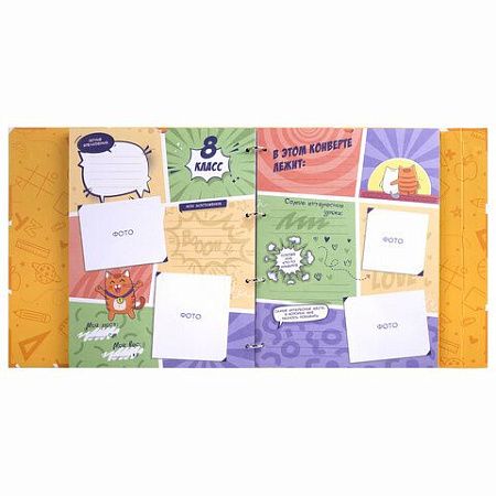 Папка-портфолио школьника, А4, ШКОЛЬНЫЙ АЛЬБОМ, 10 вкладышей, магнитный клапан 7БЦ, BRAUBERG, 115242 