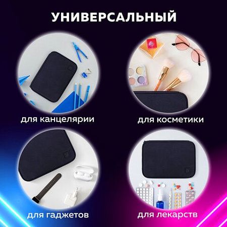 Пенал-органайзер BRAUBERG БОЛЬШОЙ, 1 отделение,1 откидная планка, ткань, 21x15x6 см, Black, 272348 