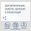 Доска магнитно-маркерная стеклянная 40х60 см, 3 магнита, БЕЛАЯ, BRAUBERG, 236744