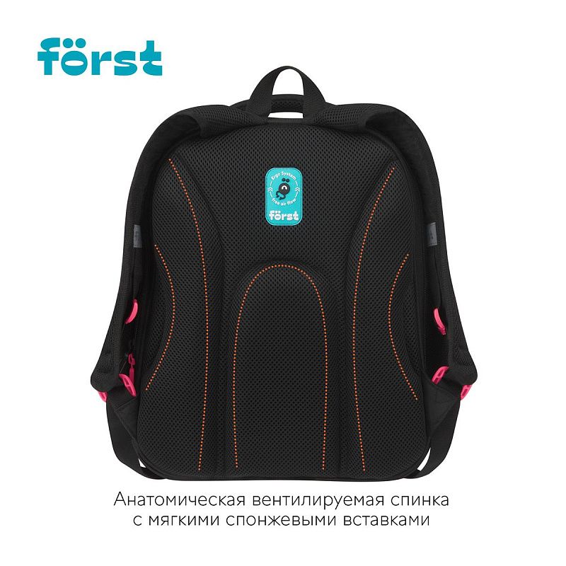 Ранец Först F-Base "Lovely" 36*29*17см, 3 отделения, 2 кармана, анатомическая спинка 