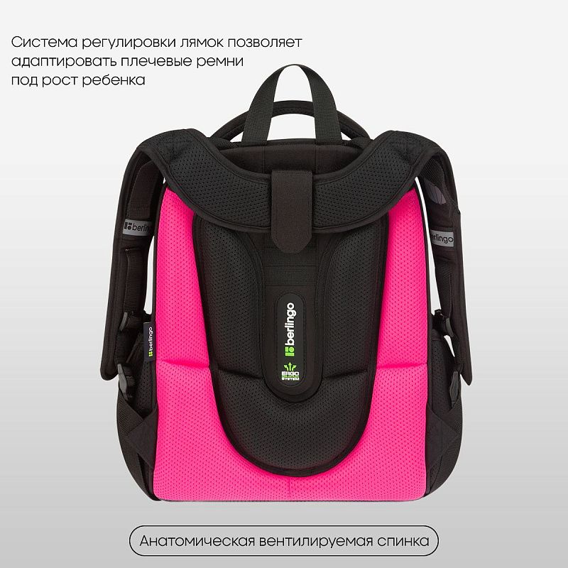 Ранец Berlingo Expert "Happy Cats" 37*28*16см, 2 отделения, 2 кармана, анатомическая спинка 