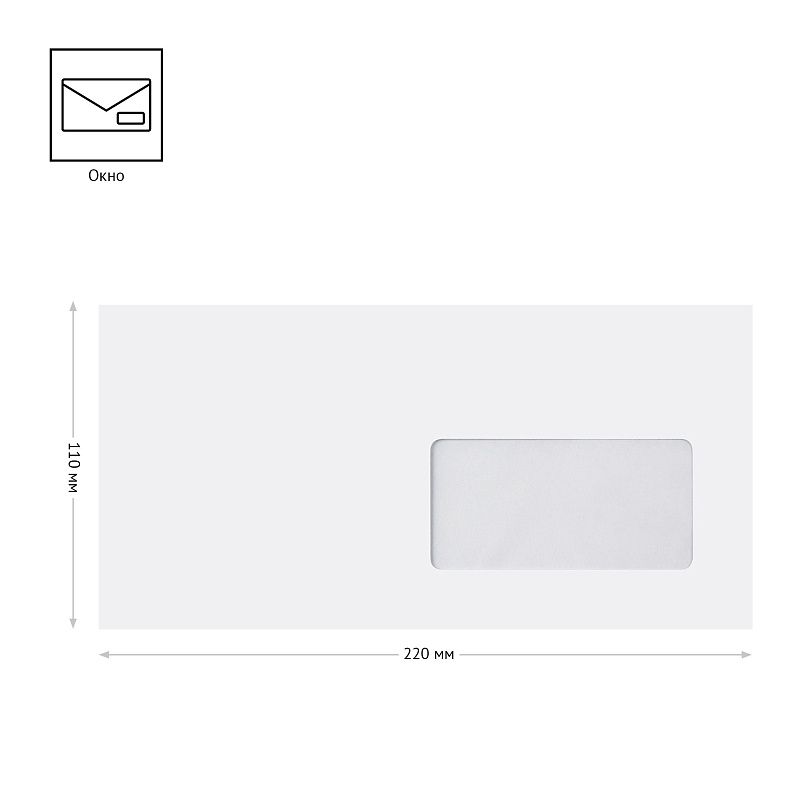 Конверт E65, OfficeSpace, 110*220мм, б/подсказа, с прав. окном, отр. лента