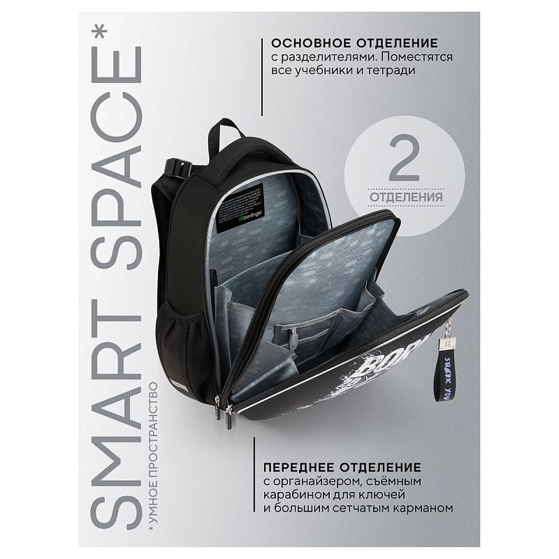 Ранец Berlingo Expert "Born to be WILD" 37*28*16см, 2 отделения, 2 кармана, анатомическая спинка 