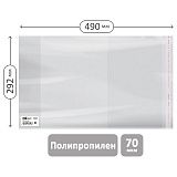 Обложка 292*490 для учебников английского языка Spotlight, А4, контурных карт, атласов, ПП 70мкм, универсальная с клеевым краем, ArtSpace, ШК