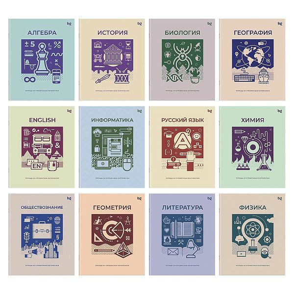 Комплект (12 шт.) предметных тетрадей 48л. BG "Наука и мир", выб. лак