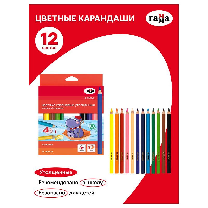 Карандаши цветные Гамма "Мультики", 12цв., утолщенные, заточен., картон, европодвес