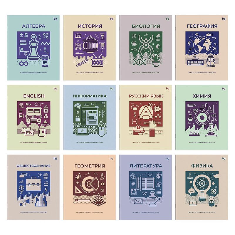 Комплект (12 шт.) предметных тетрадей 48л. BG "Наука и мир", выб. лак
