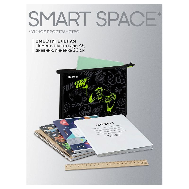 Папка для тетрадей 1 отделение, А5 Berlingo "Level up", 240*205*40мм, пластик, на молнии 