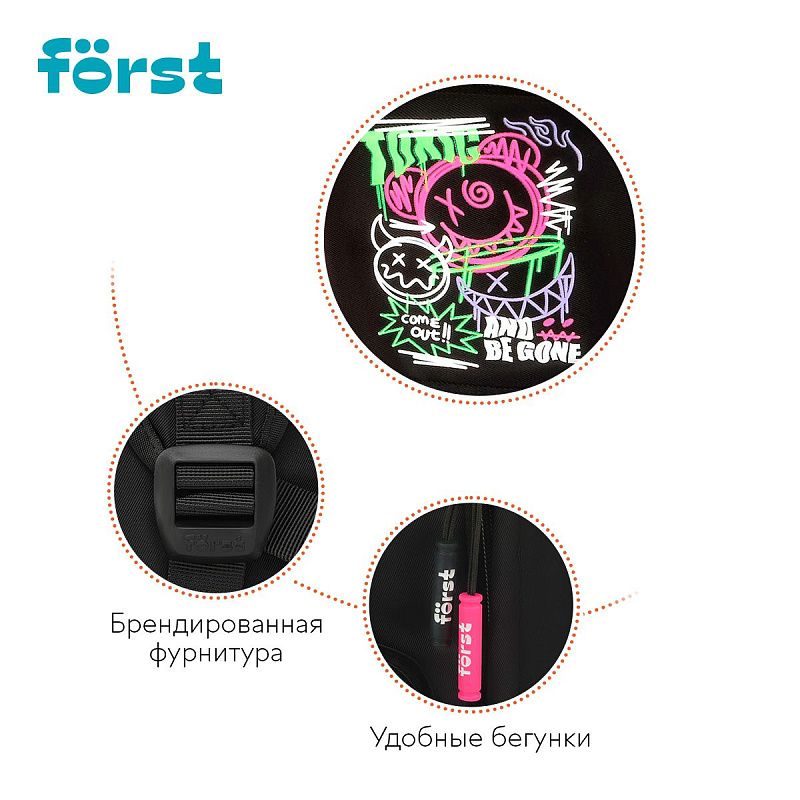 Рюкзак Först F-Teens "Crazy Emoji" 40*28*15см, 1 отделение, 7 карманов, уплотненная спинка 