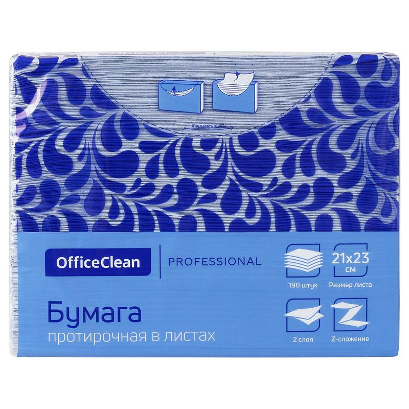 Протирочная бумага лист. OfficeClean Professional(Z-сл) (H2), 2-слойная, 190л/пач, 21*23см, синий 