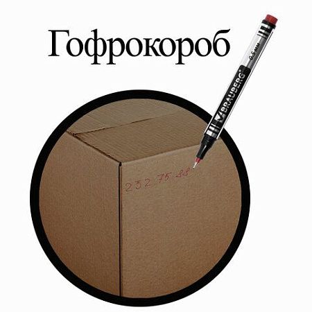 Маркер перманентный BRAUBERG "Jet", КРАСНЫЙ, супертонкий металлический наконечник 0,5 мм, 150509 