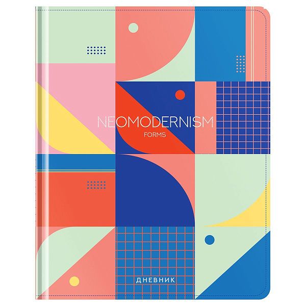 УЦЕНКА - Дневник 1-11 кл. 48л. ЛАЙТ Greenwich Line "Wrong form", иск. кожа, УФ-печать, тисн. фольгой, тон. блок, ляссе (осн 348095)